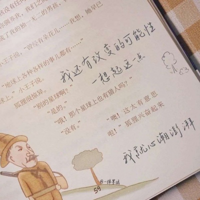 Furry数位绘画技巧兽圈群